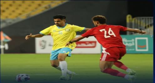  الإسماعيلي يفتتح كأس الرابطة بالخسارة أمام حرس الحدود